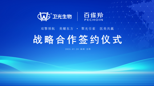 20250731115313522699241 20250731115313522699241