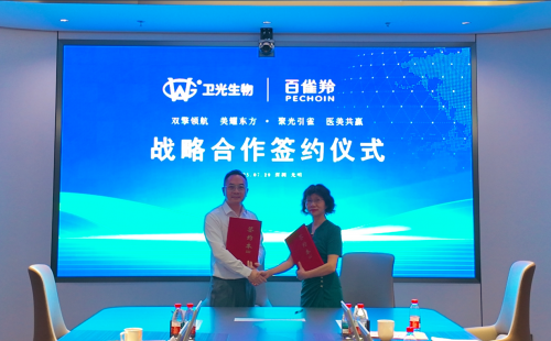 202507311153141467322908 202507311153141467322908