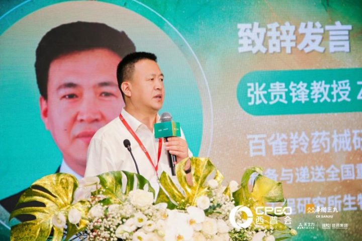 202508201043251769823512