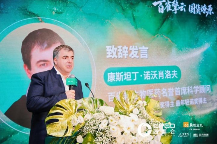 20250820104325182577547