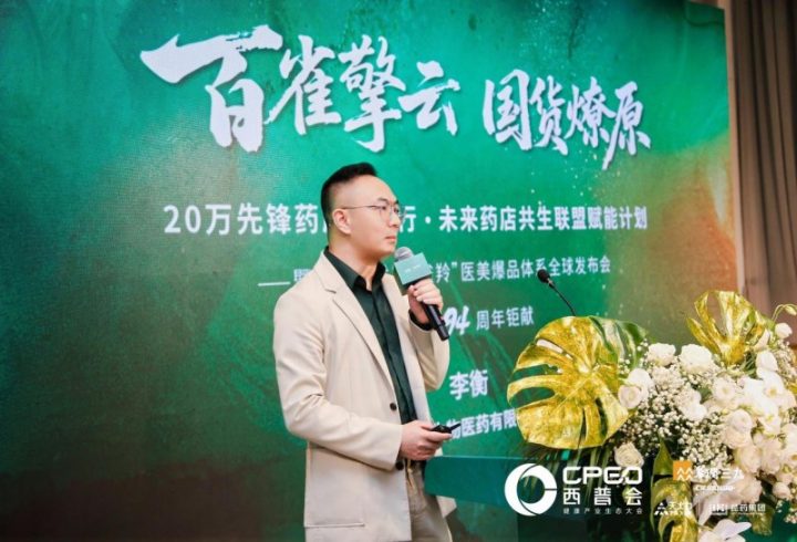 202508201043261628427457