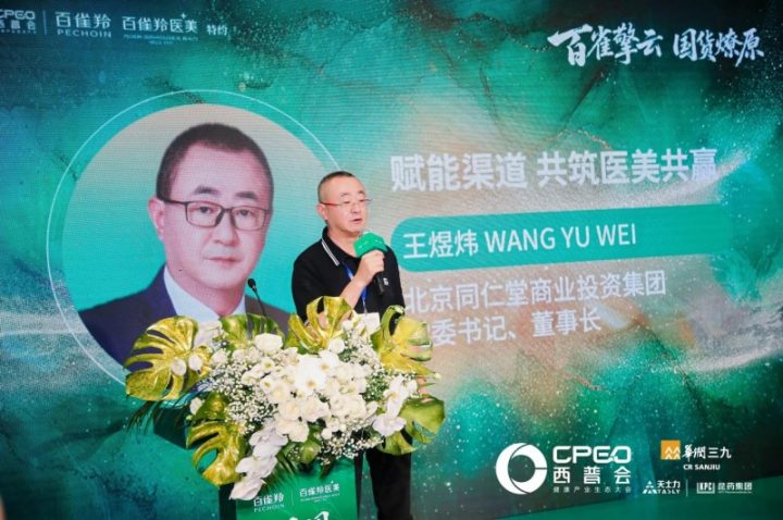 202508201043261869178338