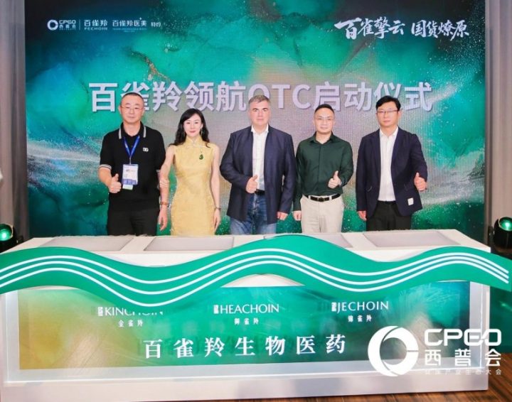 202508201043271274898915