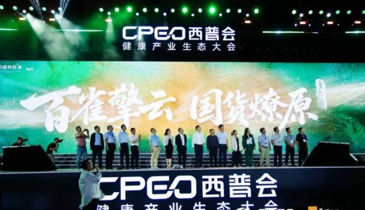 202508201043281860307212