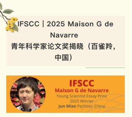 202508201043282125500964