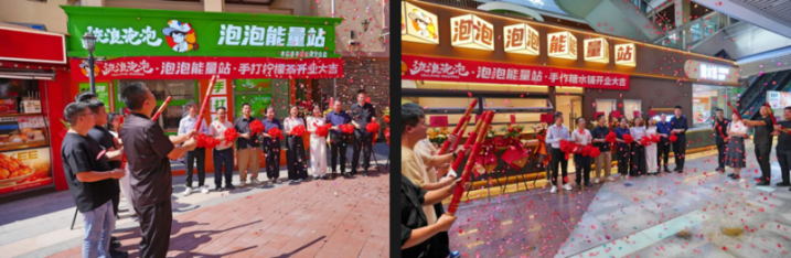 20250828165850122043185