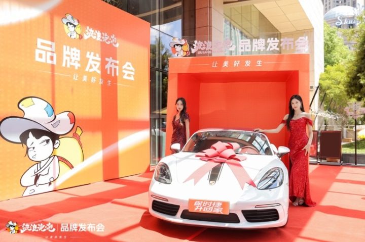 2025082816585084960913