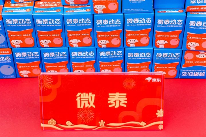 202601291707411328597493