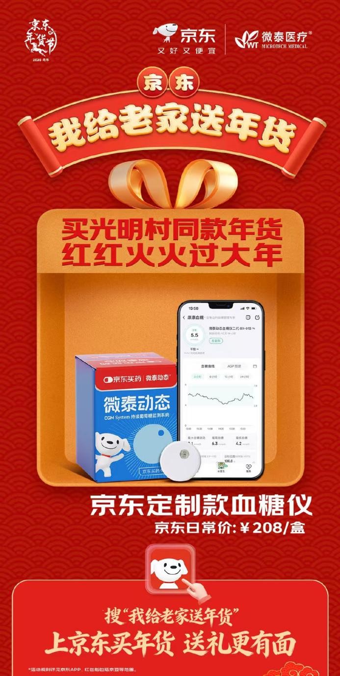 202601291707421855988768