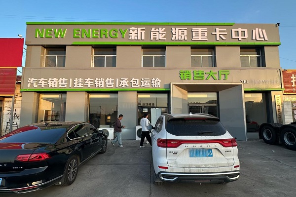 牵手陕西巨擎时代 犀重重卡加速打通西北零碳运输链路